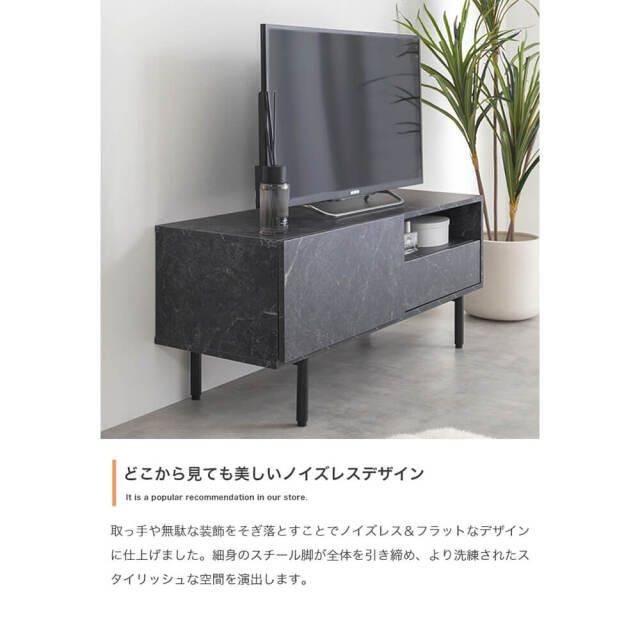 Gante（ガンテ） マーブル調テレビボード