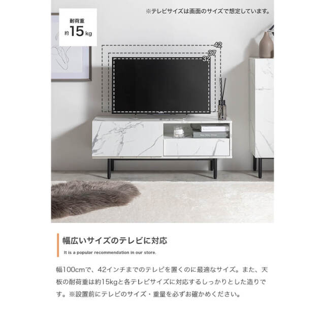 Gante（ガンテ） マーブル調テレビボード