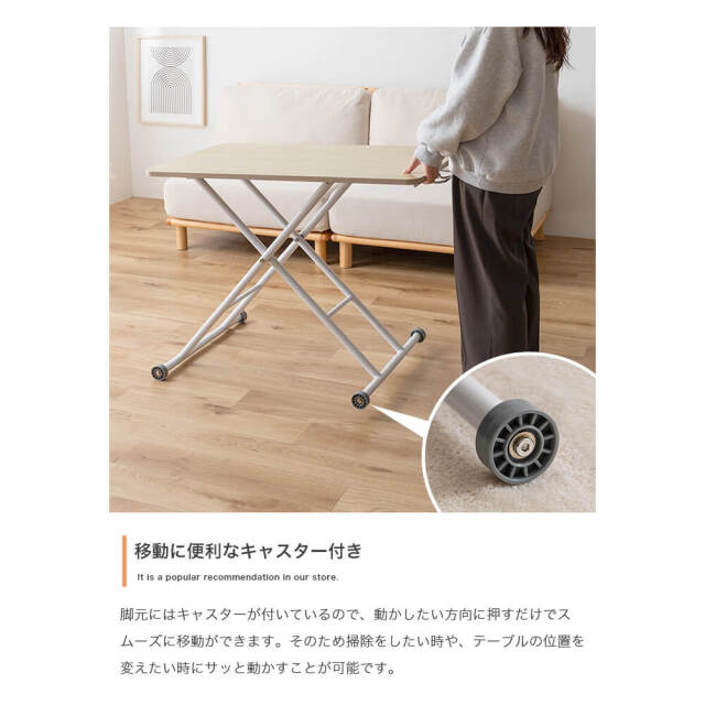 Thee（テー） ガス圧昇降式テーブル