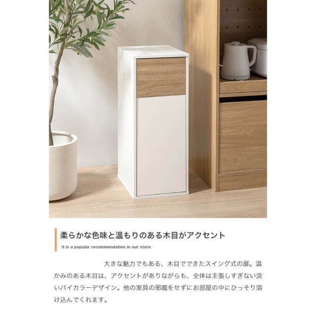 ゴミ箱