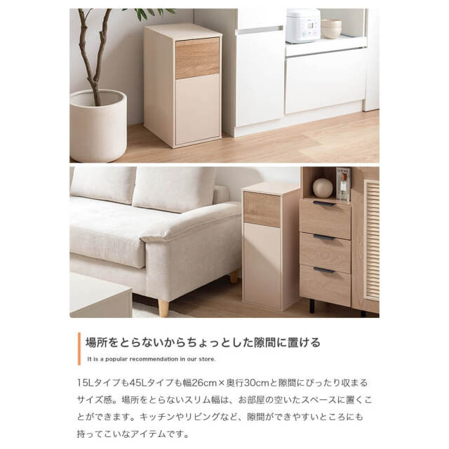 ゴミ箱