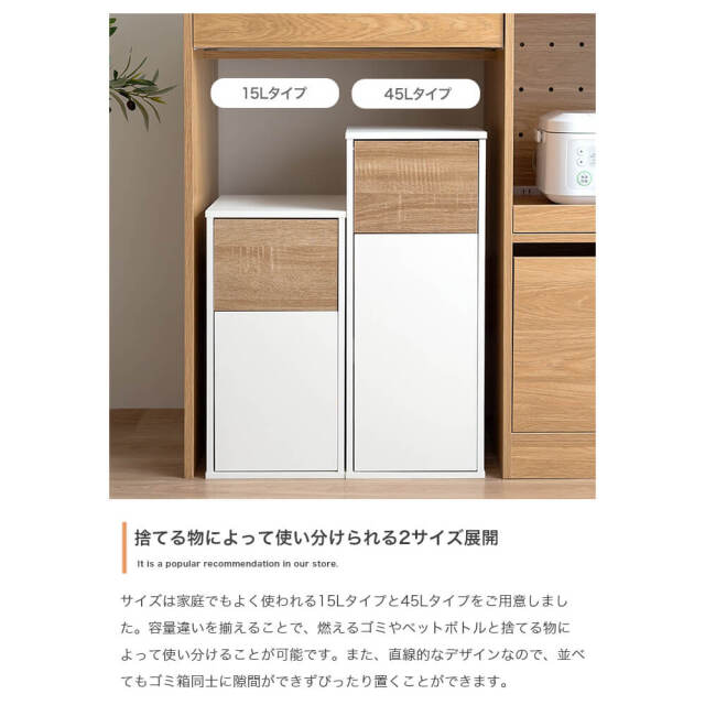 ゴミ箱