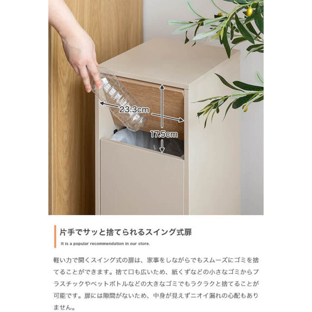 ゴミ箱