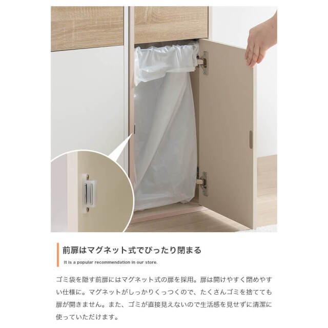 ゴミ箱