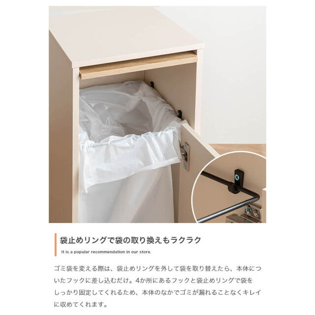 ゴミ箱