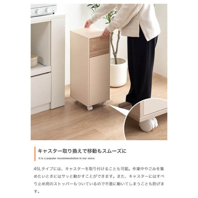 ゴミ箱