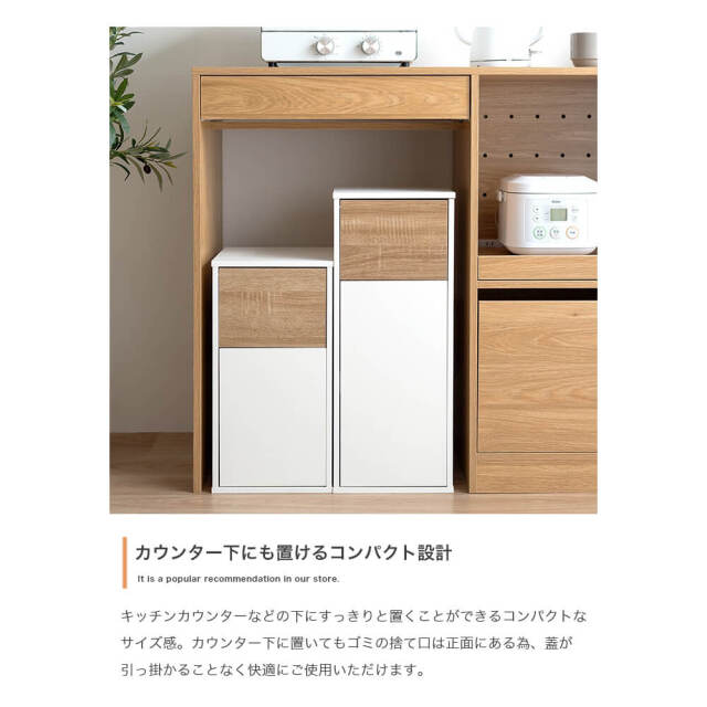 ゴミ箱