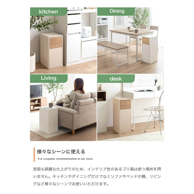 ゴミ箱