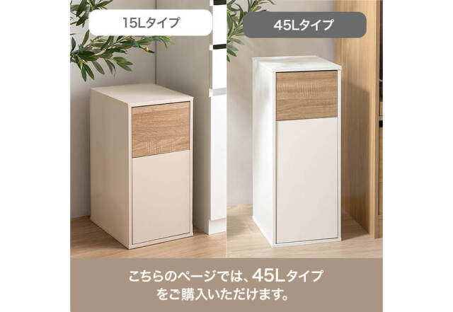 ゴミ箱