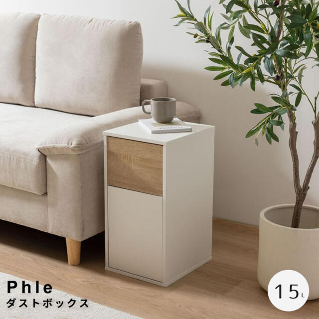 ダストボックス