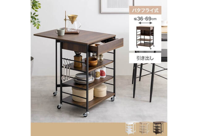 キッチンワゴン