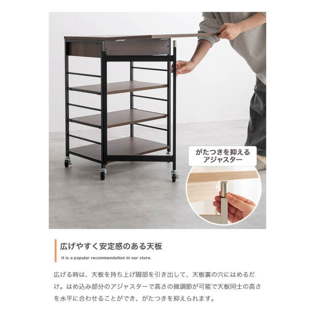 キッチンワゴン