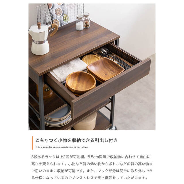 キッチンワゴン