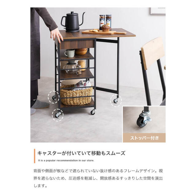 キッチンワゴン