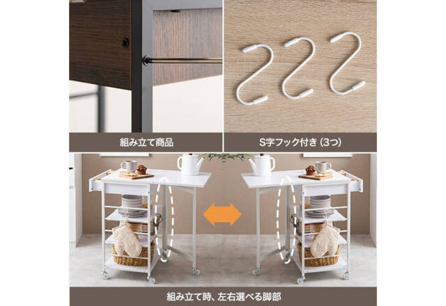 キッチンワゴン