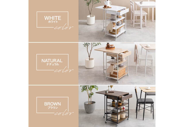 キッチンワゴン