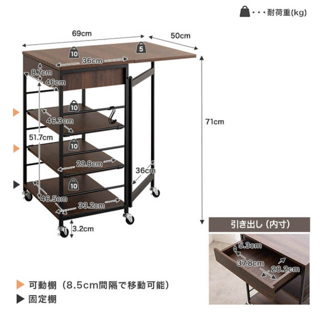 キッチンワゴン