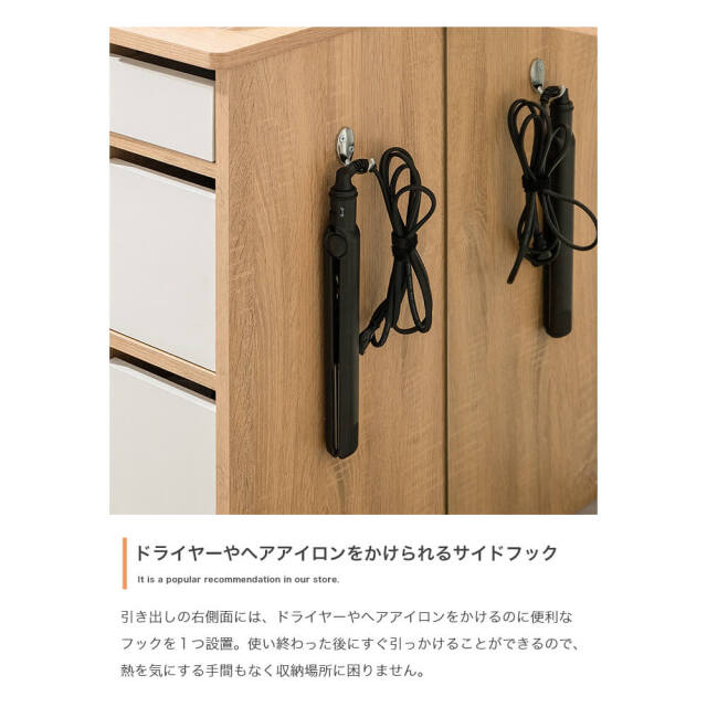 Son（ソン） 収納付姿見ドレッサー