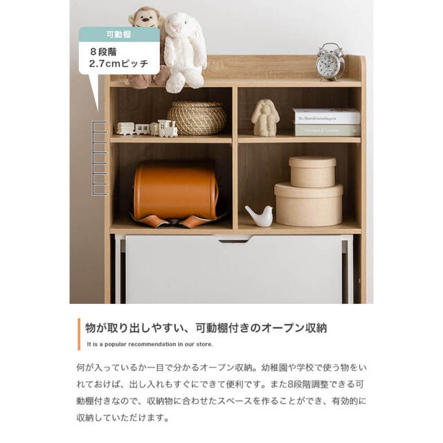 Seele（ゼーレ） マルチ収納デスク付きランドセルラック