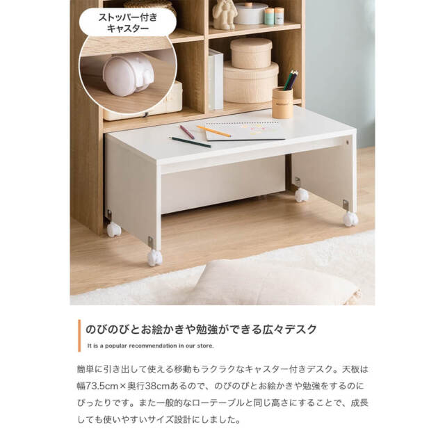 Seele（ゼーレ） マルチ収納デスク付きランドセルラック