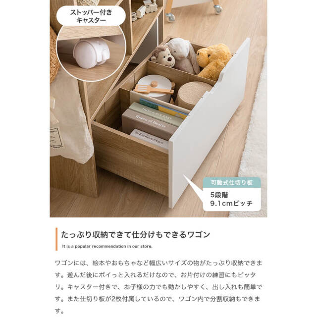 Seele（ゼーレ） マルチ収納デスク付きランドセルラック