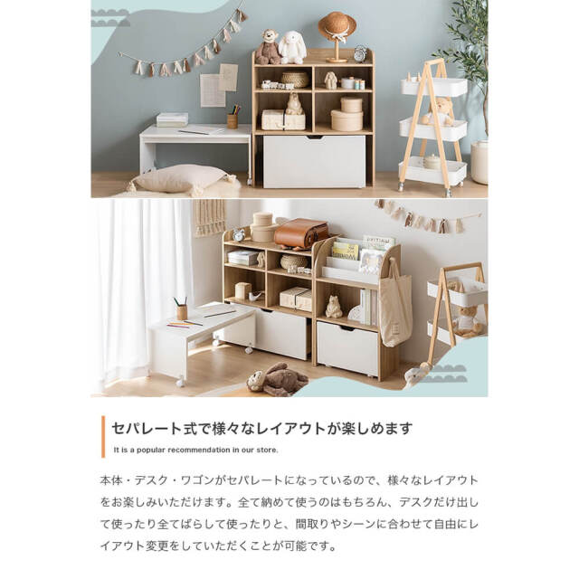 Seele（ゼーレ） マルチ収納デスク付きランドセルラック