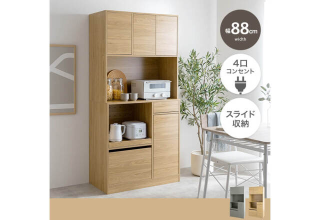 Grazi（グラツィ） キッチンボード