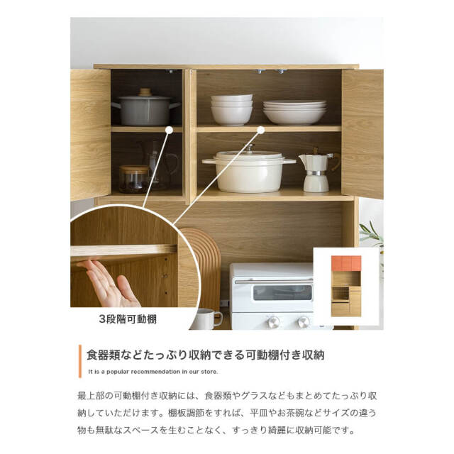 食器棚　キッチンボード Grazi（グラツィ） キッチンボード