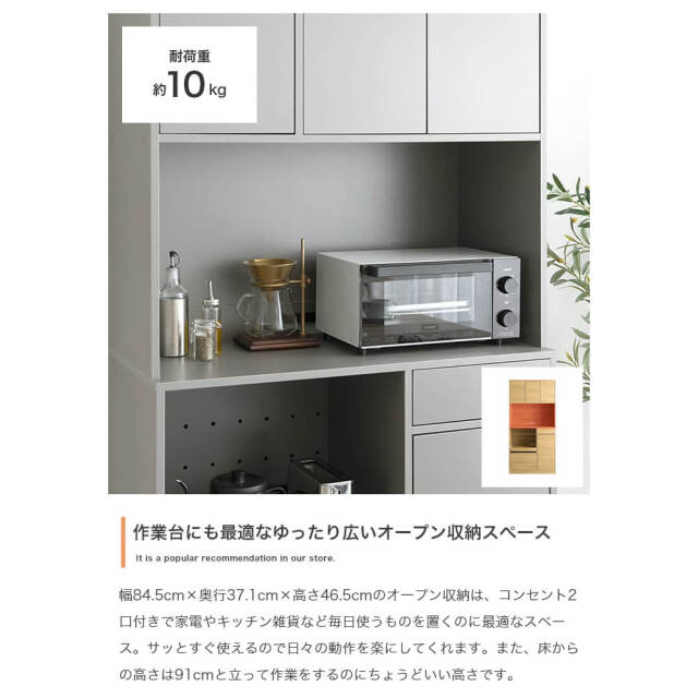 食器棚　キッチンボード Grazi（グラツィ） キッチンボード
