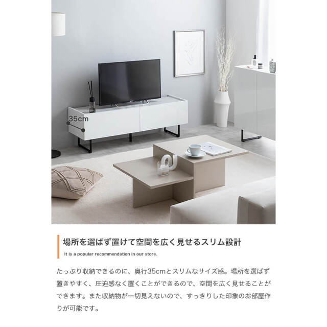 Flamme（フランメ） テレビボード