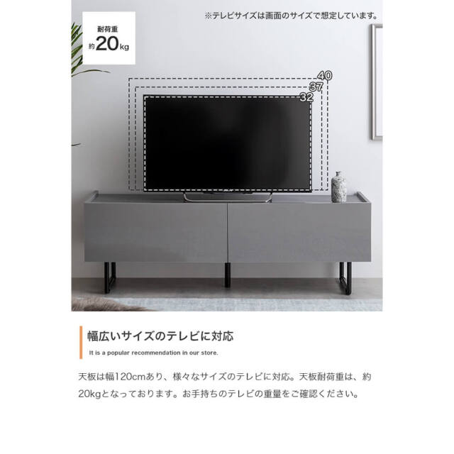 Flamme（フランメ） テレビボード