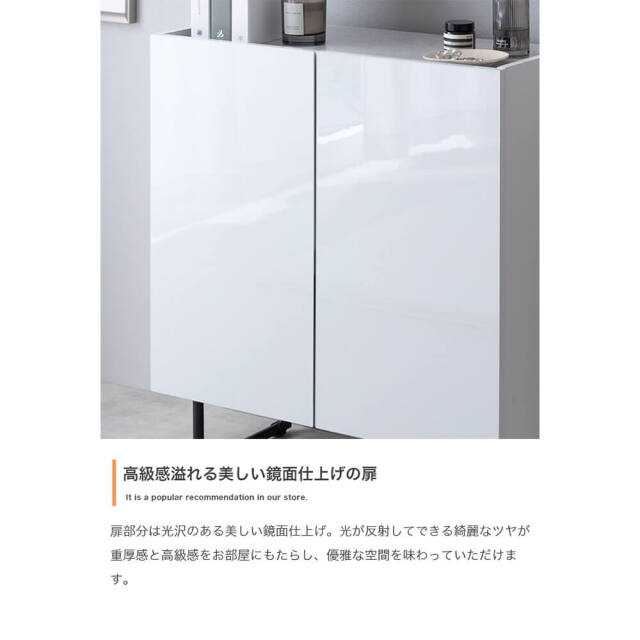 Flamme（フランメ） キャビネット 幅70cmタイプ