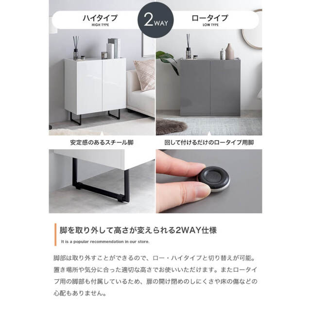Flamme（フランメ） キャビネット 幅70cmタイプ