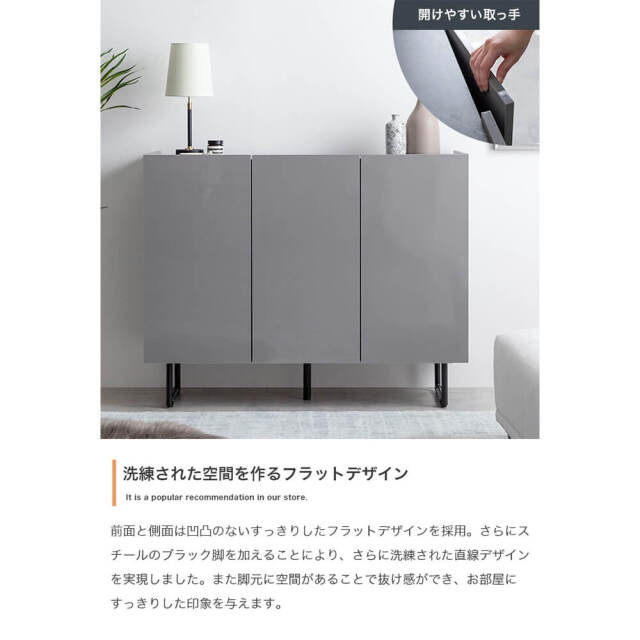 フラマン (FLAMANT)のキャビネット Flamme（フランメ） キャビネット 幅100cmタイプ