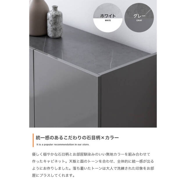 Flamme（フランメ） キャビネット 幅100cmタイプ