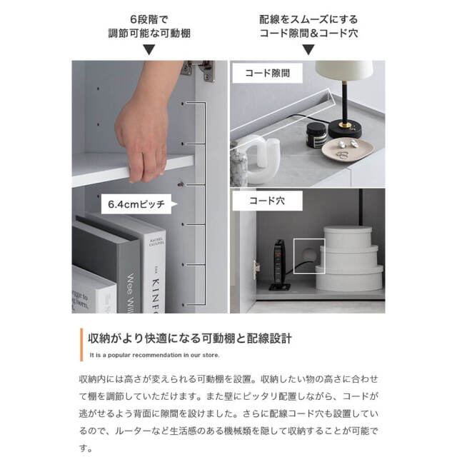 Flamme（フランメ） キャビネット 幅100cmタイプ