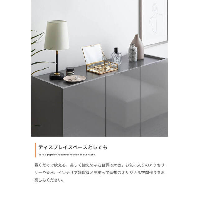 Flamme（フランメ） キャビネット 幅100cmタイプ