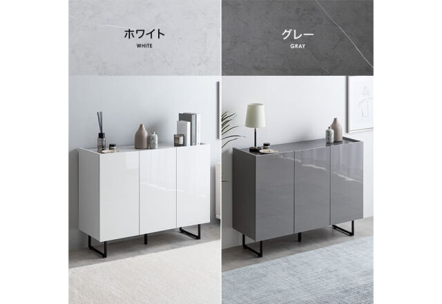 Flamme（フランメ） キャビネット 幅100cmタイプ