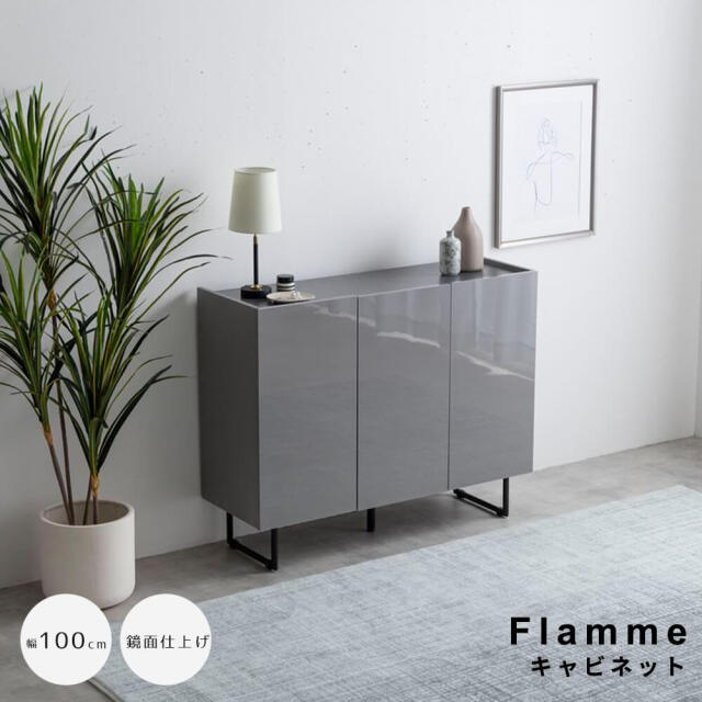 フラマン (FLAMANT)のキャビネット Cassina（カッシーナ）555 HAYAMA sideboard ハヤマ ハヤマ 2