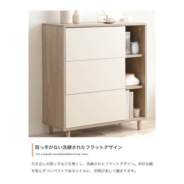 チェスト