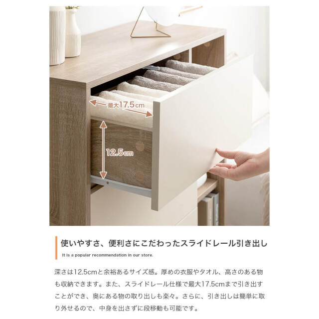 チェスト