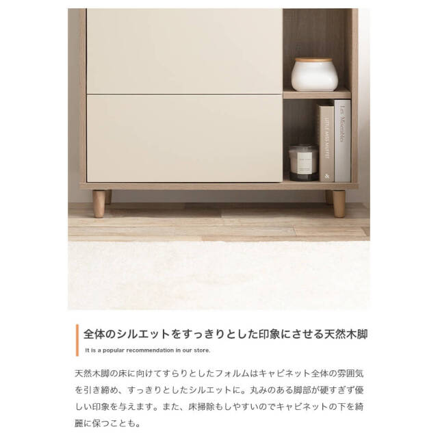 チェスト