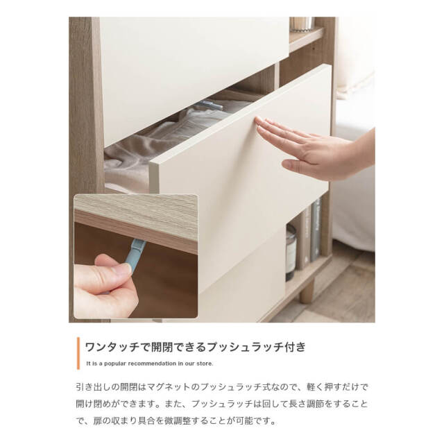 チェスト