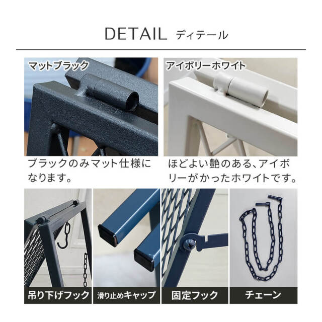 スタンド式チェーンゲート