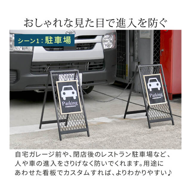 スタンド式チェーンゲート