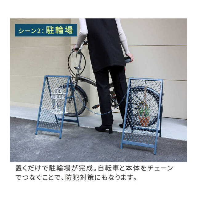 スタンド式チェーンゲート