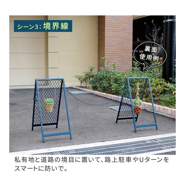 スタンド式チェーンゲート