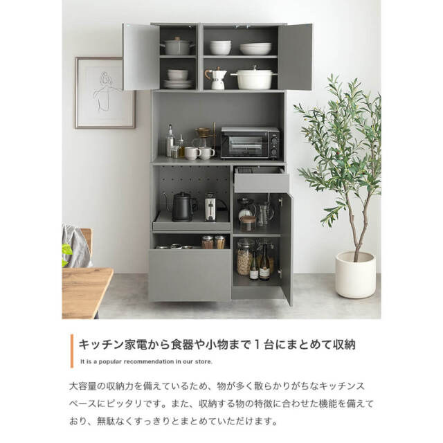 食器棚