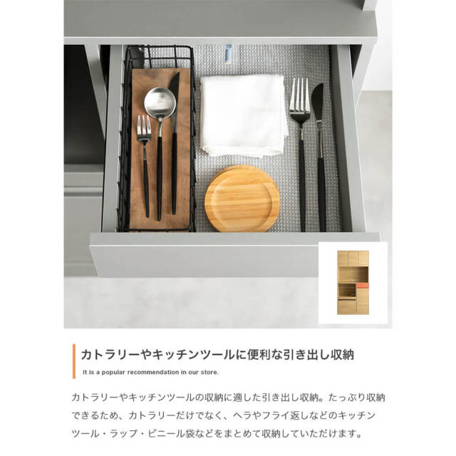 食器棚