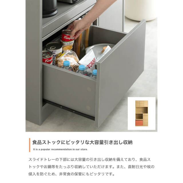 食器棚